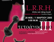 tetragrammo III – L.R.R.H.